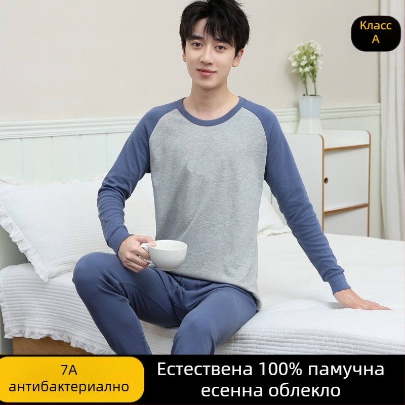 Юношески есенен комплект термобельо (горно и долно) – 100% памук, дишащ, антибактериален, запазва топлината, 500 g/сет, тънък, за възраст 13–18 години