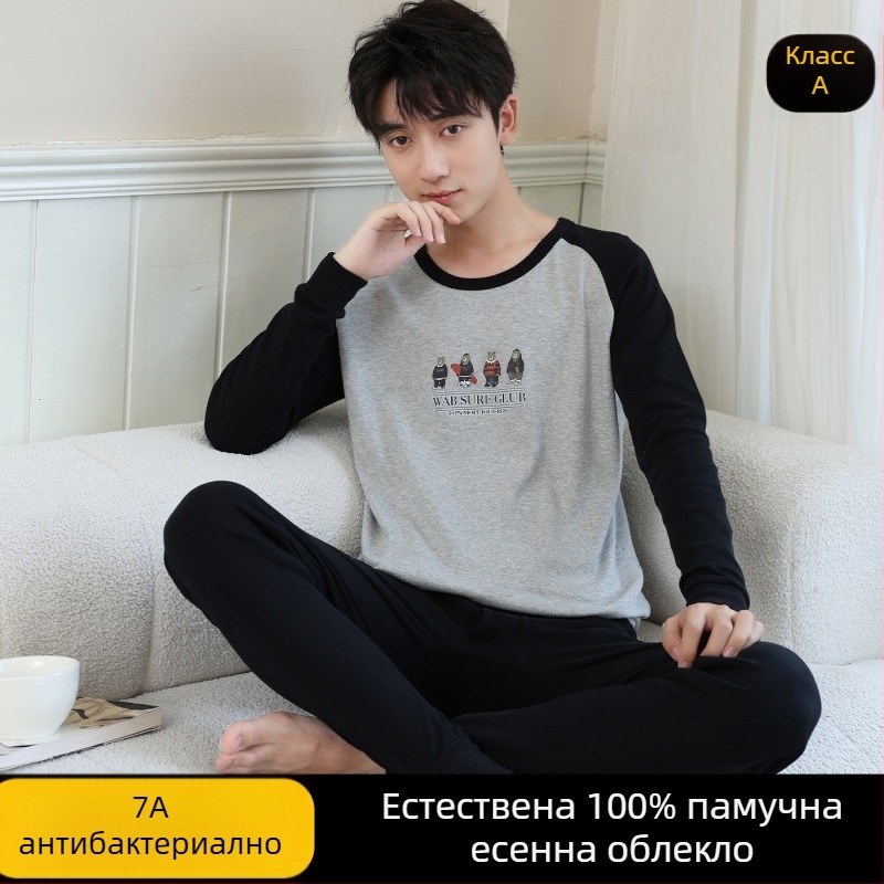 Юношески есенен комплект термобельо (горно и долно) – 100% памук, дишащ, антибактериален, запазва топлината, 500 g/сет, тънък, за възраст 13–18 години