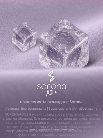 Solona бързосъхнещи мъжки походни панталони — влагоотвеждащи, дишащи, полиестерен разтеглив материал, шестслойна въздушна мрежа, свободен крой