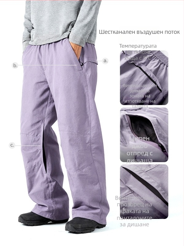 Solona бързосъхнещи мъжки походни панталони — влагоотвеждащи, дишащи, полиестерен разтеглив материал, шестслойна въздушна мрежа, свободен крой