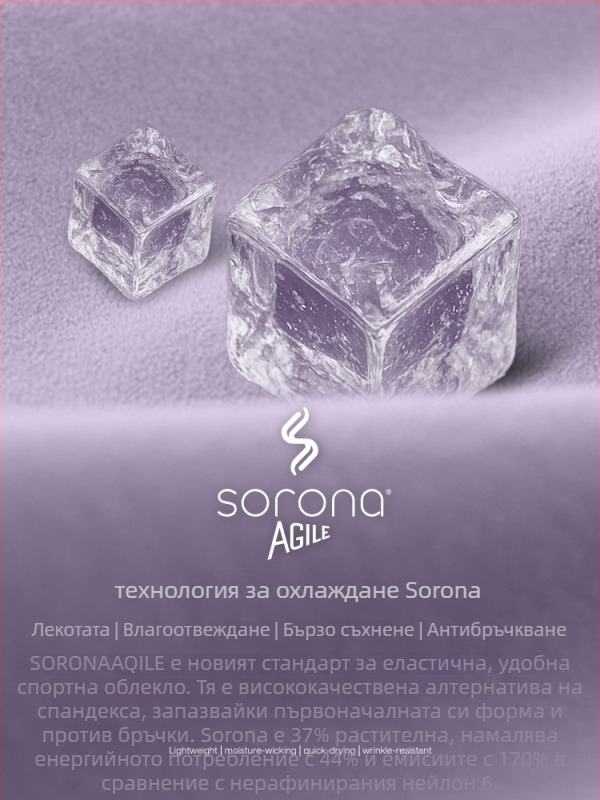 Solona бързосъхнещи мъжки походни панталони — влагоотвеждащи, дишащи, полиестерен разтеглив материал, шестслойна въздушна мрежа, свободен крой