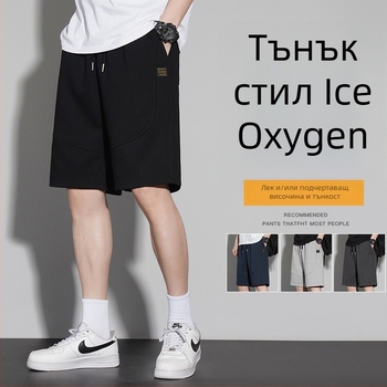 Мъжки летни къси панталони от 100% памук, 300 g плат, средна талия, шнурово затваряне, множество джобове