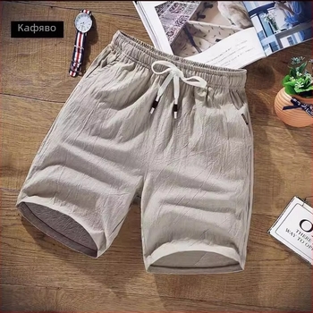 Мъжки къси панталони, свободна кройка, средна талия, с връзка за завързване и колан, едноцветни, полиестерна смес