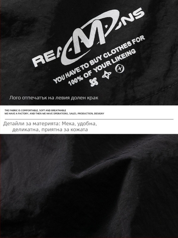 Кежуал найлонови къси панталони с печатни букви, средна талия, закопчаване със шнур, свободна кройка