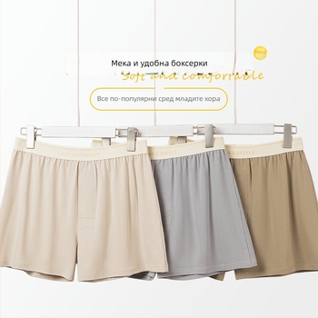 Милан мъжки памучни пижамни шорти, безшевни, дишащи, бързосъхнещи, средна талия