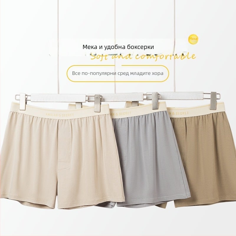 Милан мъжки памучни пижамни шорти, безшевни, дишащи, бързосъхнещи, средна талия