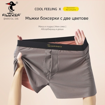 Мъжки боксерки, нейлон, средна талия, шарка: ивици/каре, плетени