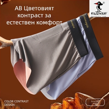 Мъжки боксерки, нейлон, средна талия, шарка: ивици/каре, плетени