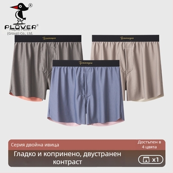 Мъжки боксерки, нейлон, средна талия, шарка: ивици/каре, плетени