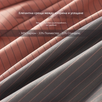 Мъжки боксерки, нейлон, средна талия, шарка: ивици/каре, плетени