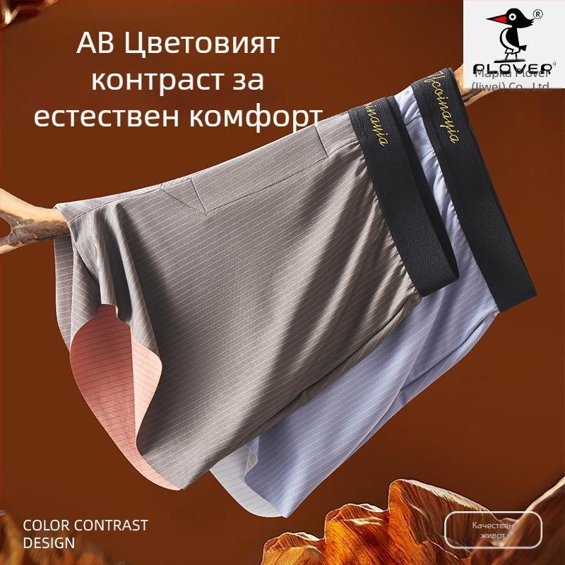 Мъжки боксерки, нейлон, средна талия, шарка: ивици/каре, плетени