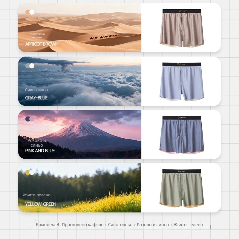 Мъжки боксерки, нейлон, средна талия, шарка: ивици/каре, плетени