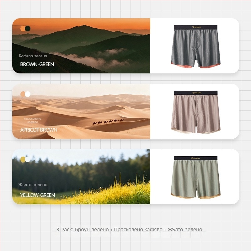 Мъжки боксерки, нейлон, средна талия, шарка: ивици/каре, плетени