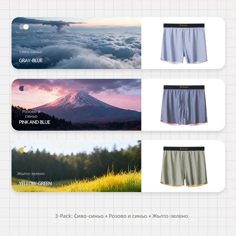 Мъжки боксерки, нейлон, средна талия, шарка: ивици/каре, плетени