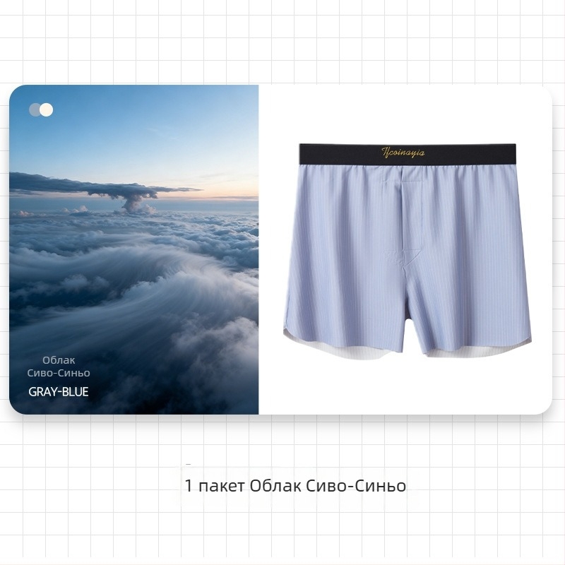 Мъжки боксерки, нейлон, средна талия, шарка: ивици/каре, плетени