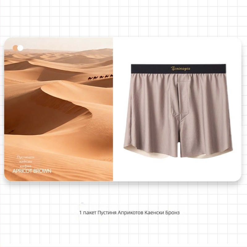 Мъжки боксерки, нейлон, средна талия, шарка: ивици/каре, плетени