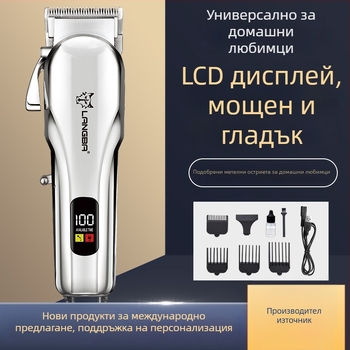 Електрически подстригвач за домашни любимци с нож от 9C неръждаема стомана, мотор 390, ABS корпус, индикатор за батерията