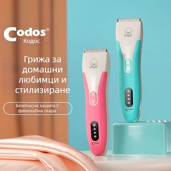 Cortex 8200 електрически подстригвач за кучета и котки, ABS корпус, професионално качество