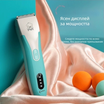 Cortex 8200 електрически подстригвач за кучета и котки, ABS корпус, професионално качество