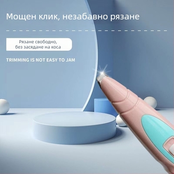 Електрически подстригвач за кучета и котки — ABS корпус; остриета от неръждаема стомана с керамично покритие; подходящ за домашни любимци