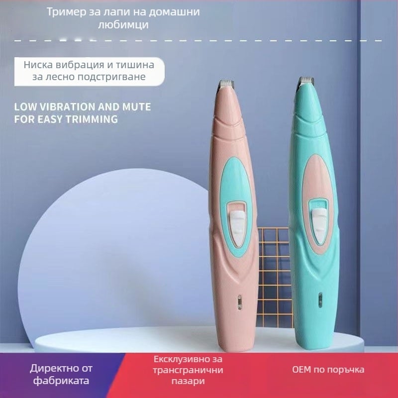 Електрически подстригвач за кучета и котки — ABS корпус; остриета от неръждаема стомана с керамично покритие; подходящ за домашни любимци