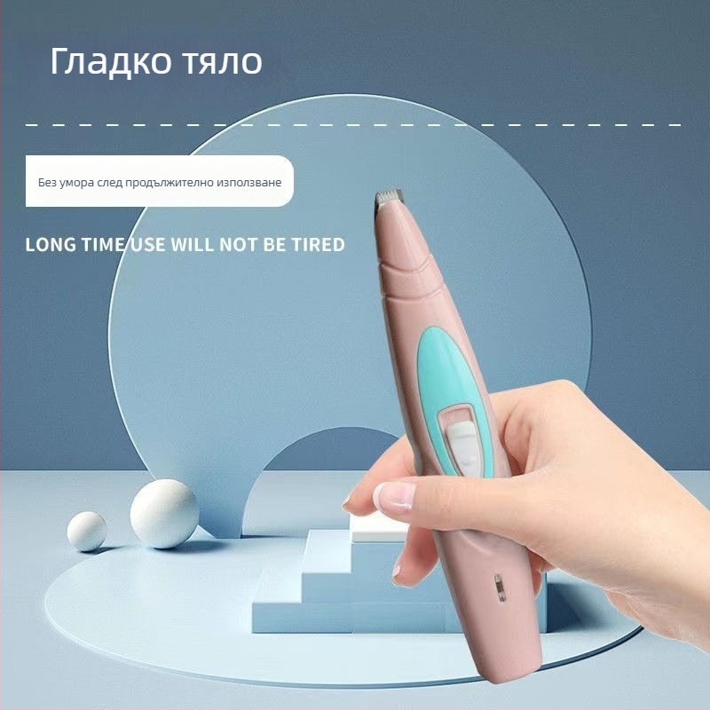 Електрически подстригвач за кучета и котки — ABS корпус; остриета от неръждаема стомана с керамично покритие; подходящ за домашни любимци