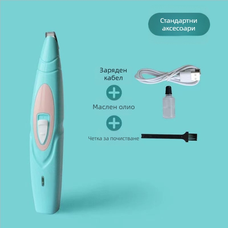 Електрически подстригвач за кучета и котки — ABS корпус; остриета от неръждаема стомана с керамично покритие; подходящ за домашни любимци