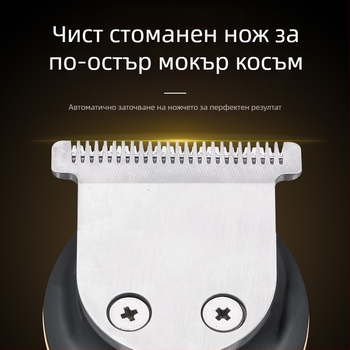 Електрически подстригвач за коса, 5-в-1 комплект, презареждаем, ножове от неръждаема стомана, четков мотор (вградена батерия 500–800 mAh, време на работа 1–3 ч, шум 46–70 dB)