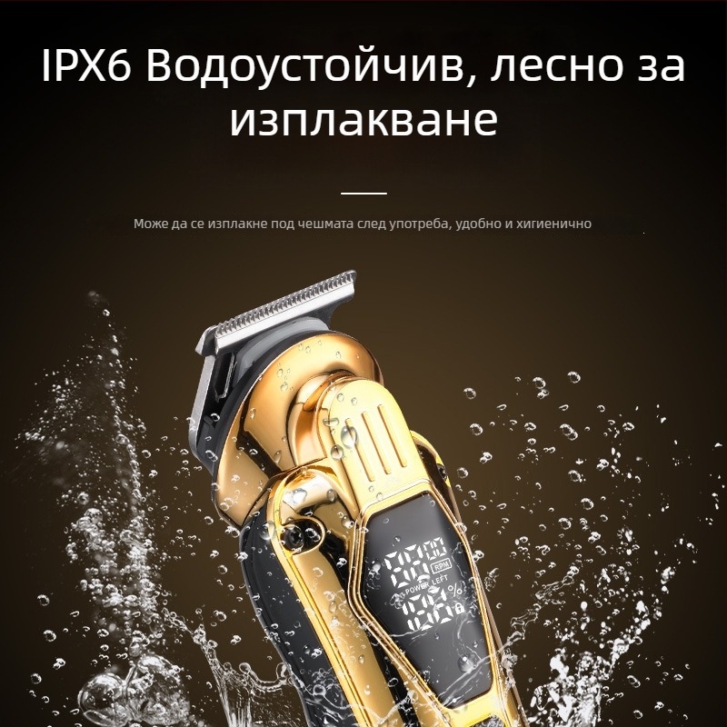 Електрически подстригвач за коса, 5-в-1 комплект, презареждаем, ножове от неръждаема стомана, четков мотор (вградена батерия 500–800 mAh, време на работа 1–3 ч, шум 46–70 dB)