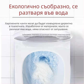 Биодеградируеми портативни торбички за кучешки изпражнения, хартиено-пластмасови, 5/80 броя