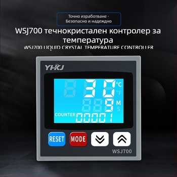 Термостат WSJ700 за висока мощност, регулиране на температурата, цифров дисплей, интелигентен автоматичен режим на постоянна температура, 220V, открит монтаж