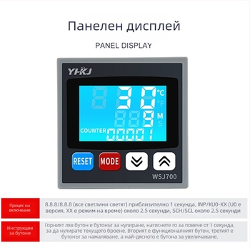 Термостат WSJ700 за висока мощност, регулиране на температурата, цифров дисплей, интелигентен автоматичен режим на постоянна температура, 220V, открит монтаж