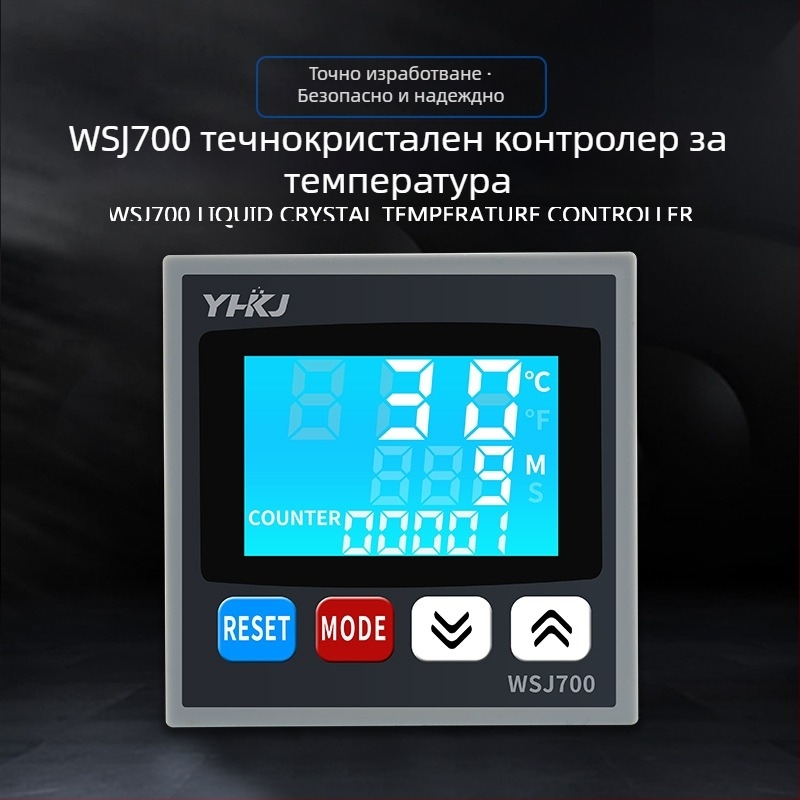 Термостат WSJ700 за висока мощност, регулиране на температурата, цифров дисплей, интелигентен автоматичен режим на постоянна температура, 220V, открит монтаж