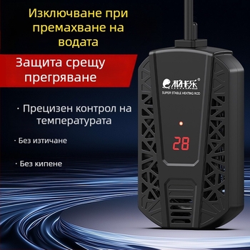 Нагревателна пръчка за костенурки с автоматичен контрол на температурата, защита от прегряване и защита от изсъхване, подходяща за малки аквариуми