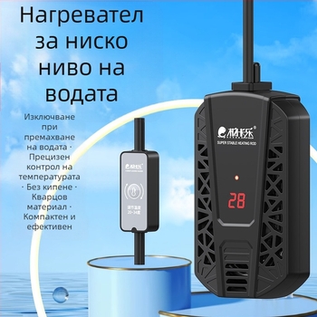 Нагревателна пръчка за костенурки с автоматичен контрол на температурата, защита от прегряване и защита от изсъхване, подходяща за малки аквариуми