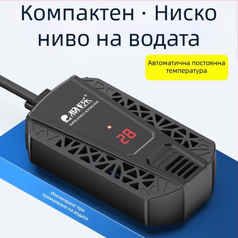 Нагревателна пръчка за костенурки с автоматичен контрол на температурата, защита от прегряване и защита от изсъхване, подходяща за малки аквариуми