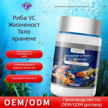 Витаминни таблетки за декоративни риби – Chongfutang, 80 g, аквариумно оборудване