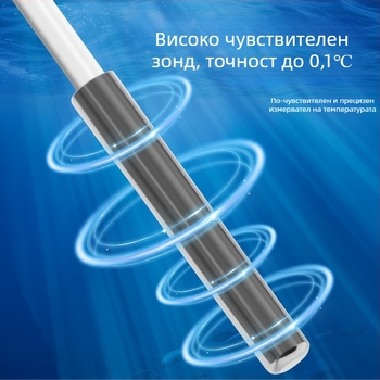 Аквариумен термометър с висока прецизност, електронен, голям дисплей и закачалка