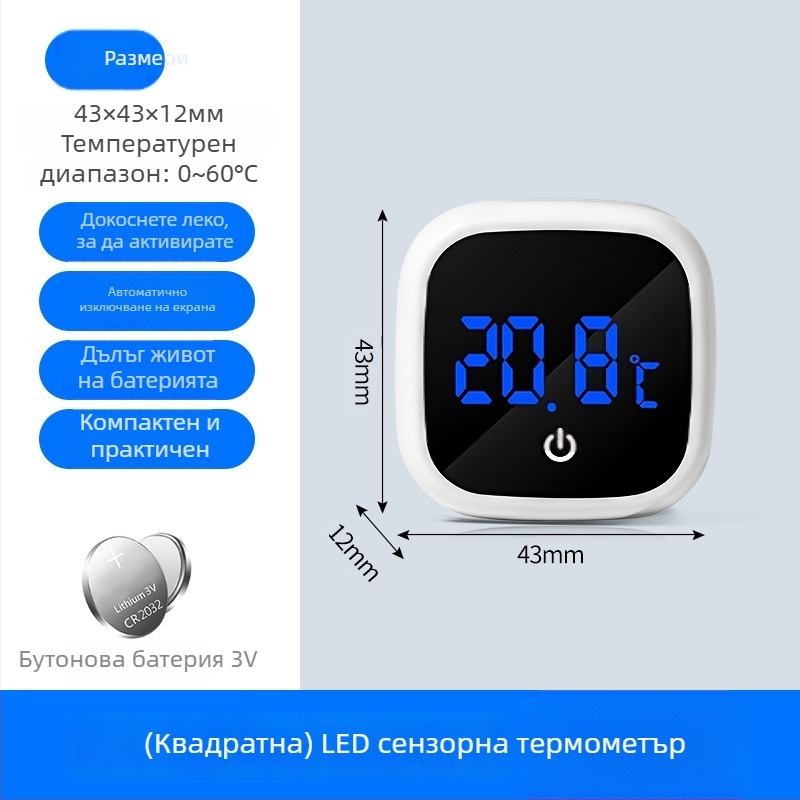 Аквариумен термометър с висока прецизност, електронен, голям дисплей и закачалка