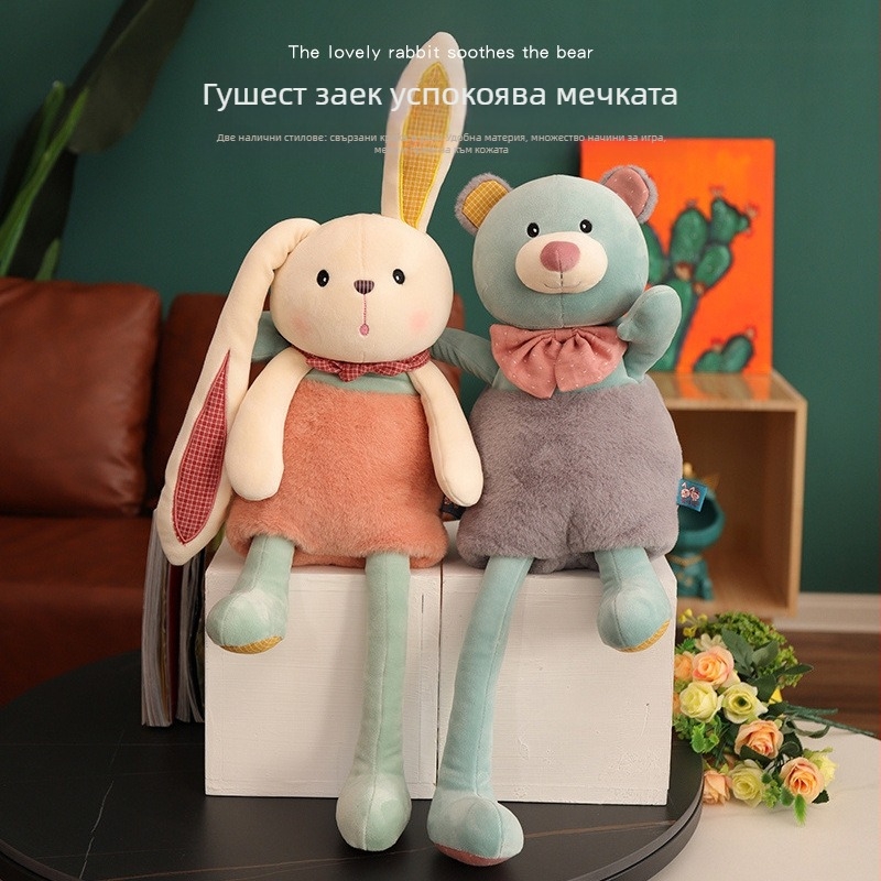 Плюшена играчка зайче и мечка, къс плюш, пълнеж от ПП памук, OEM лого, многофункционална възглавница за сън, подходяща за възраст 7–14 години