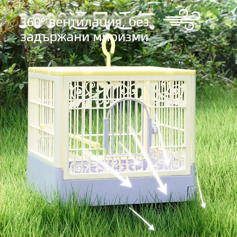 Клетка за папагали с голямо панорамно пространство, дишаща пластмасова клетка за птици