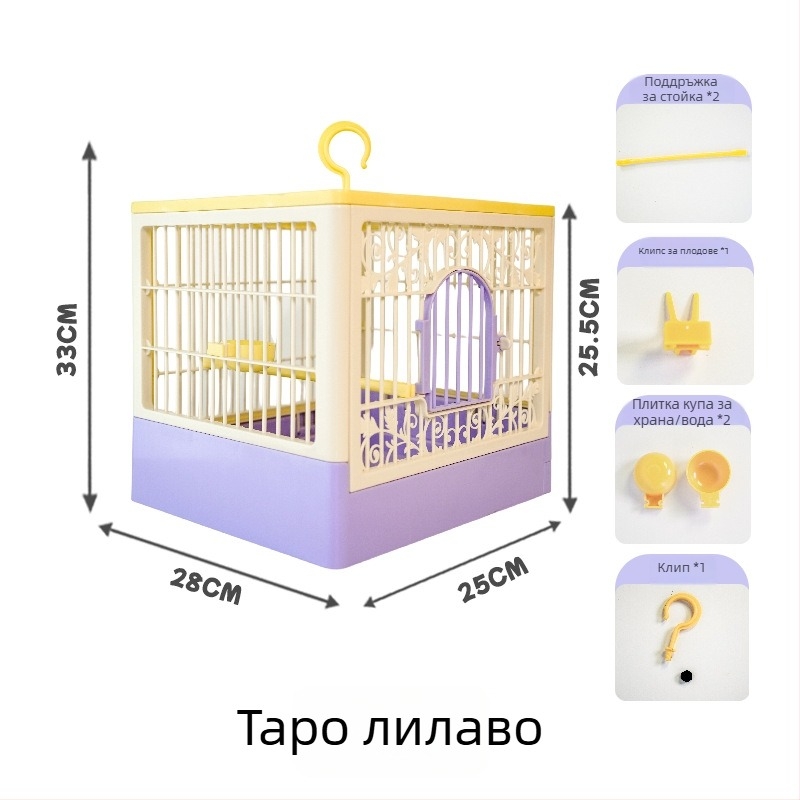 Клетка за папагали с голямо панорамно пространство, дишаща пластмасова клетка за птици