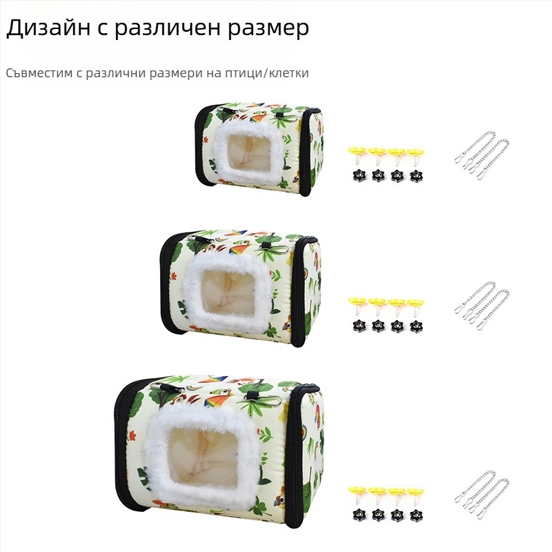 Папагалско памучно гнездо, еднослойно, с дизайн против изплъзване, универсално за различни видове птици, комплект със аксесоари