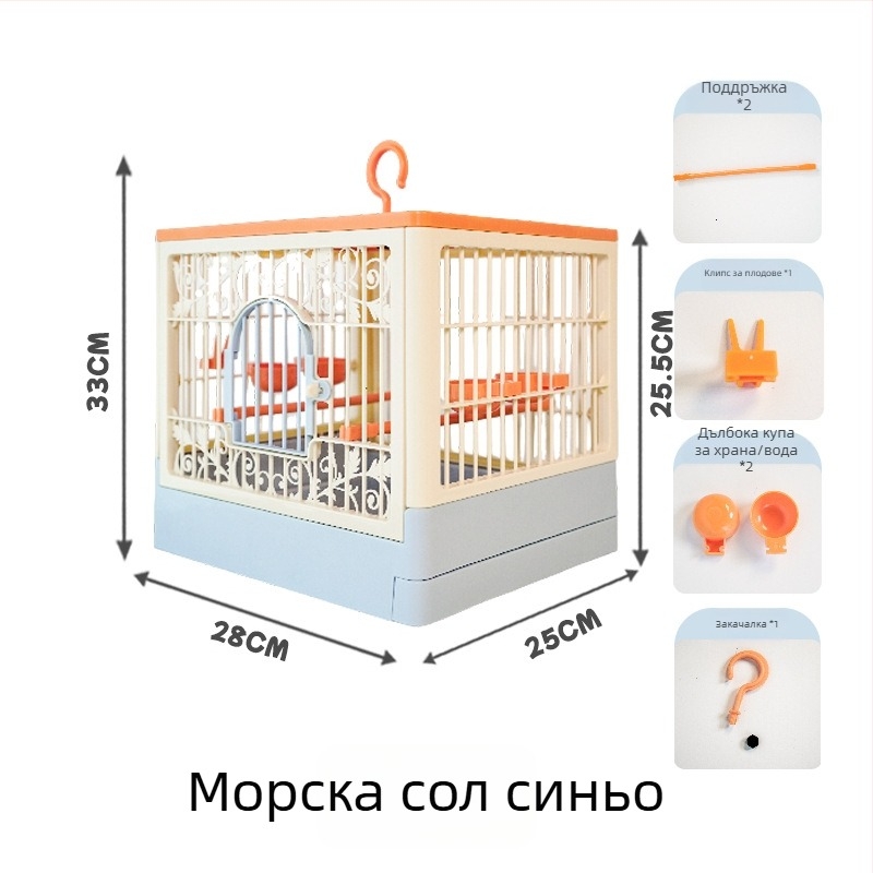 Клетка за птици – папагалска вила, дишаща, преносима, панорамна гледка, пластмасова