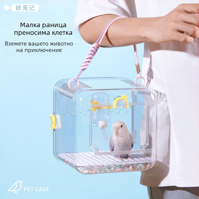 Клетка за папагал за открито, преносима, проветряваща и прозрачна, пластмасова