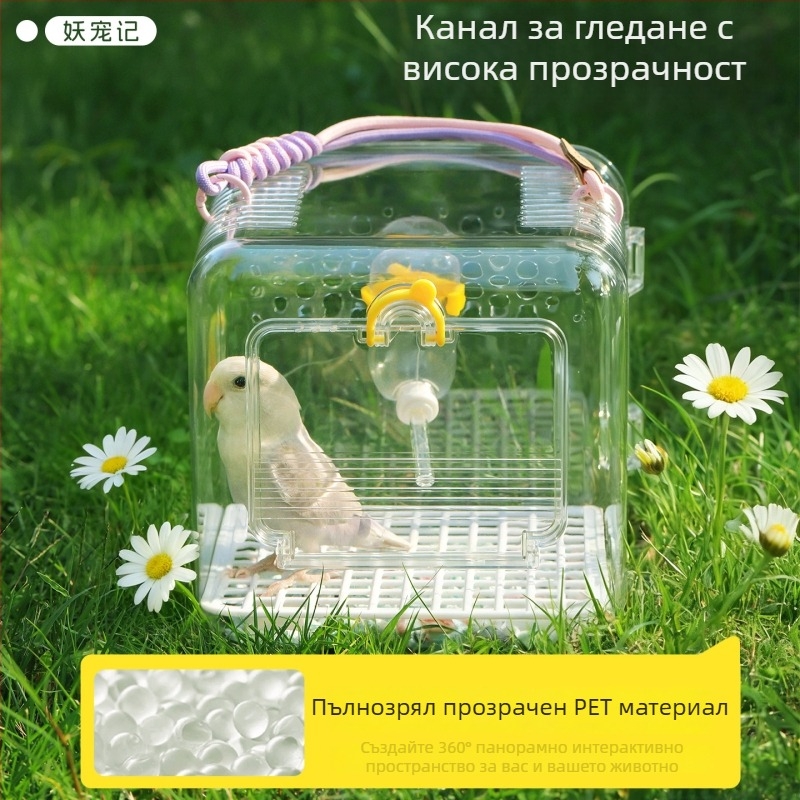 Клетка за папагал за открито, преносима, проветряваща и прозрачна, пластмасова