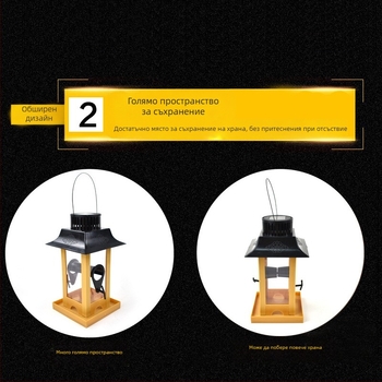 PETALENT пластмасова слънчева хранилка за птици за външен балкон