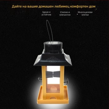 PETALENT пластмасова слънчева хранилка за птици за външен балкон