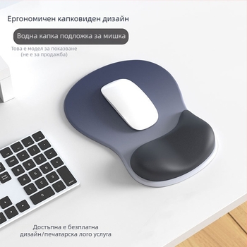 Мишкоподложка за китката от гума — градиентна, дебела, антиплъзгаща, ергономична поддръжка на китката; модел Water style мишкоподложка; материал гума; форма киткова подложка; обработка OEM