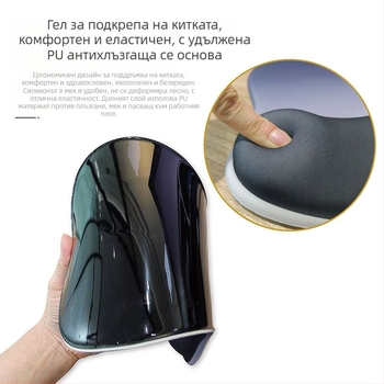 Мишкоподложка за китката от гума — градиентна, дебела, антиплъзгаща, ергономична поддръжка на китката; модел Water style мишкоподложка; материал гума; форма киткова подложка; обработка OEM